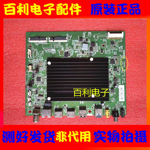 原装康佳LED55M2 LED49M2 55T2 65M2 55M2 60M2S主板35023352配屏