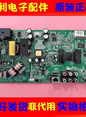 原装康佳 LED42E320N 液晶电视主板35019196配屏365YT 418YT