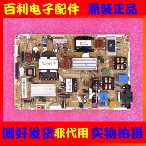 电源板PD46G0-BSMBN44-00473A