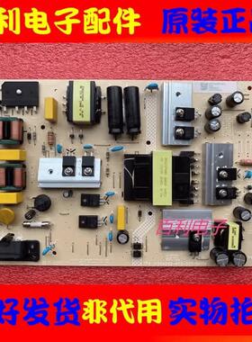 原装飞利浦58PUF7294/T3 55PUF6152电源板715GA052-P02-007-003M
