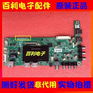 创维40S9/55/49X5/50E390E/55E3500主板5800-A9R200-0P70/0P60/50