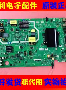 原装创维55S750U液晶电视主板