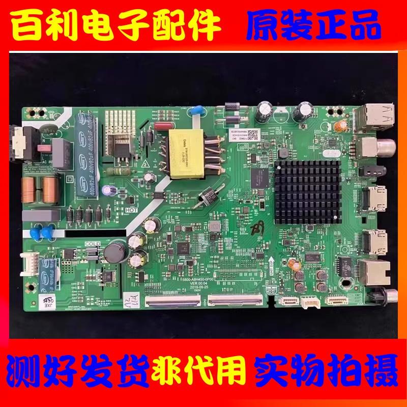 43E33A主板5800-A8H450-0P00