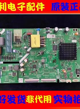 原装创维43E33A 43G20主板5800-A8H450-0P00配屏RDL430FY( LN0)