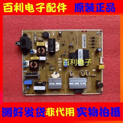 原装LG液晶电视电源板现货