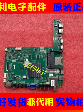 长虹49/50Q2FU  UD43/55D6000I 65D6000i主板JUC7.820.00121858