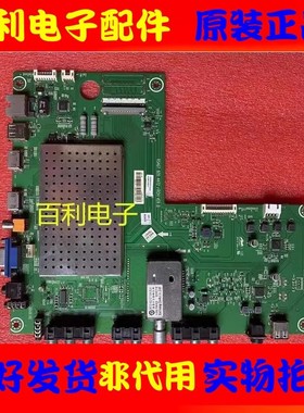 原装海信LED42K26 46K28P电视主板RSAG7.820.4472配屏可选