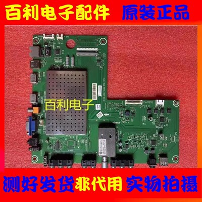 原装海信LED42K26主板