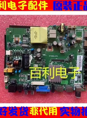 原装乐视D43PFC1N Y43 Y43D主板ST358A-CP3配屏CC430LV1D