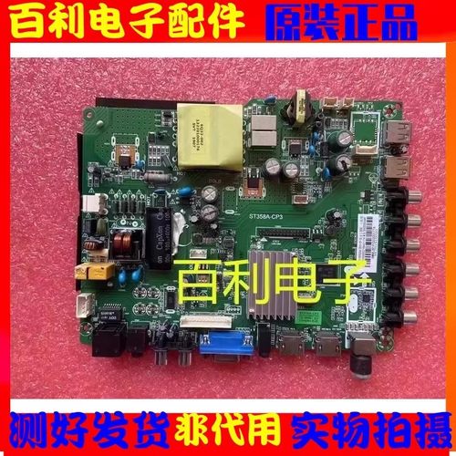 原装乐视D43PFC1NY43Y43D主板