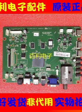 长虹LED32A4000iC主板JUC7.820.00062567 00063590屏M315X11-E7-A