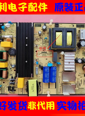 TCL D49A630U D55A620U D50A810 L55F3800A电源板SHG5804A-101H