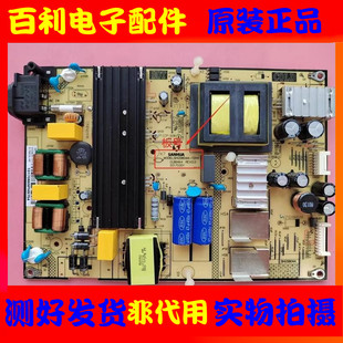 L55F3800A电源板SHG5804A TCL D50A810 D55A620U 101H D49A630U