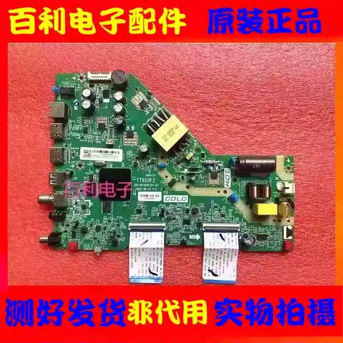 MT920F2K-03配屏PT430CT02-6