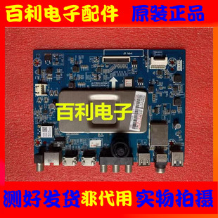 长虹49D3S 49D2P主板JUC7.820.00206471配屏C490U17-E2-B