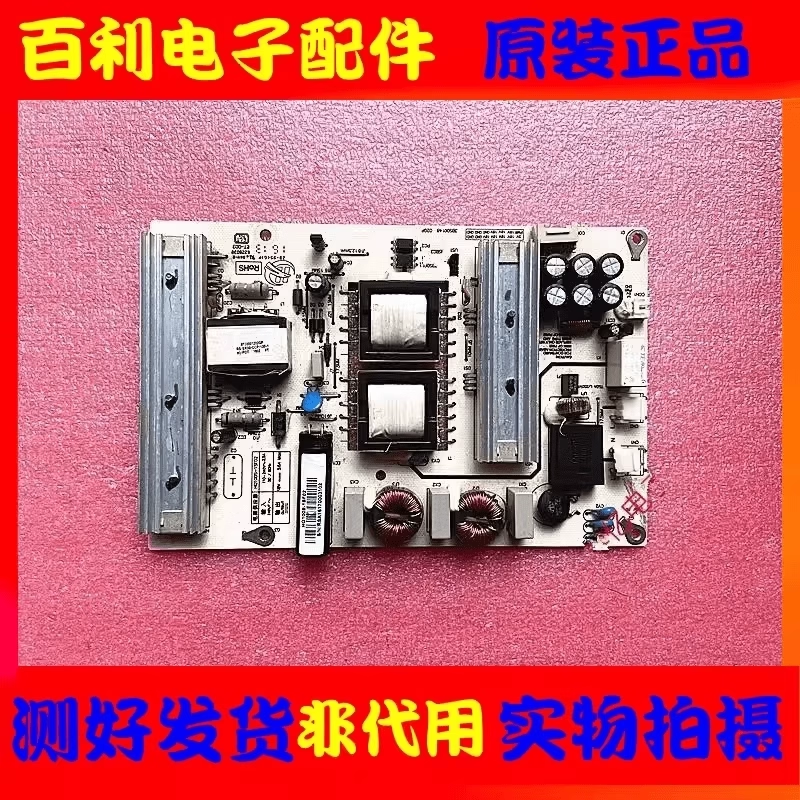 正品液晶电源板HQ100S-1SF02