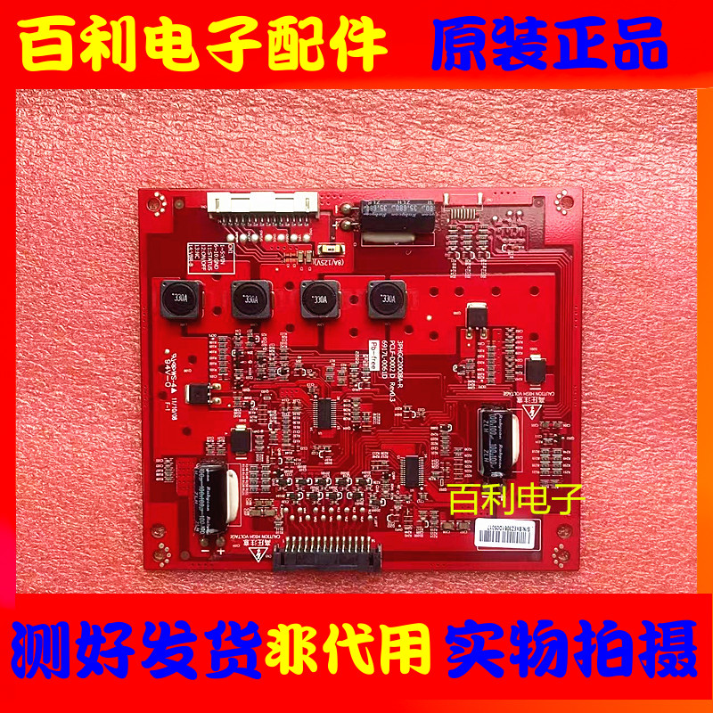 原装索尼KLV-42EX410恒流板