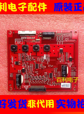 原装索尼KLV-42EX410恒流板背光板3PHGC20008A-R 6917L-0061D测好