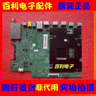 02534B配屏 55K6800JXXZ主板BN41 三星UA55KC20SAJXXZ UA49