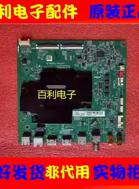 原装TCL 43P8 电视主板40-M848CJ-MAA2HG配屏LVU430NEBL CD