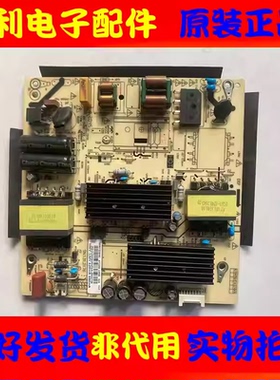 原装海尔55U3/55R3电视电源板0090732309C AY133D-1SF05-026