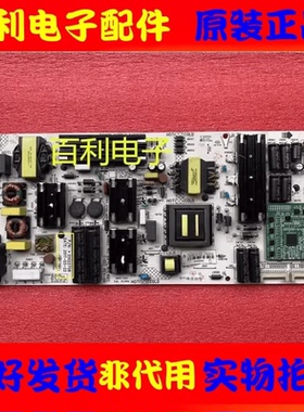 原装康佳LED55RI 65R1电源板34012760 35022708 KIP+L180E16B2