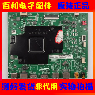 原装TCL 75V2 75D8主板40-M848CP-MAB2HG配屏LVU750NDJL CJ