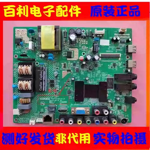 康佳LED32F2200NE主板