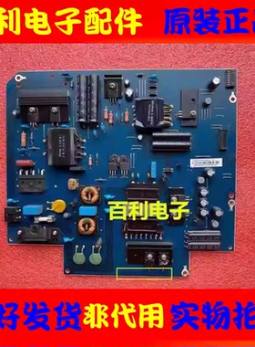 原装乐视LetvS50 X50Air电源板715G6748-P01/P02-000-003H/M