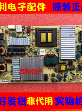 创维42E83RS 47E750A电源板168P-P47ELF-00 5800-P47ELF-000/0010