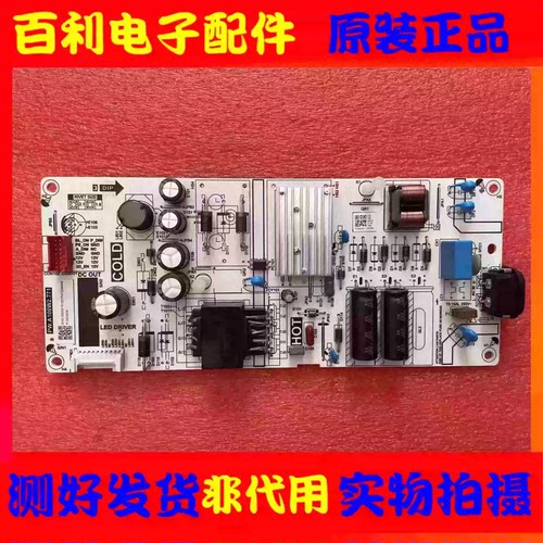 电视机电源板PW.A100W2.771