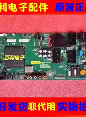 原装小米L49M5-AZ主板TPD.T962.PC791 配屏MI49TV(M49) 150-185V
