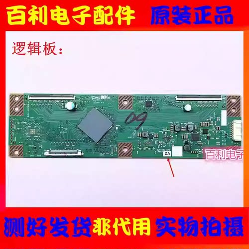 原装夏普逻辑板RUNTK0246FVZA