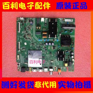 原装海信HZ50E3D主板RSAG7.820.9399/R0H配屏HD500X1U51