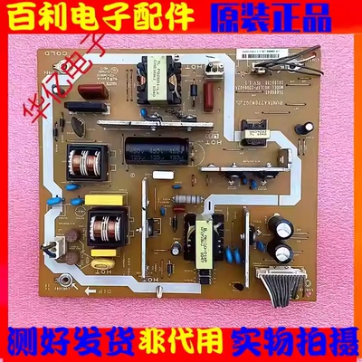 原装夏普LCD-32GE220A电源板