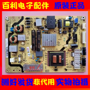 TCL L46E5300D L42E4350 L37E4500A-3D电源板40-E371C4/C5-PWH1XG