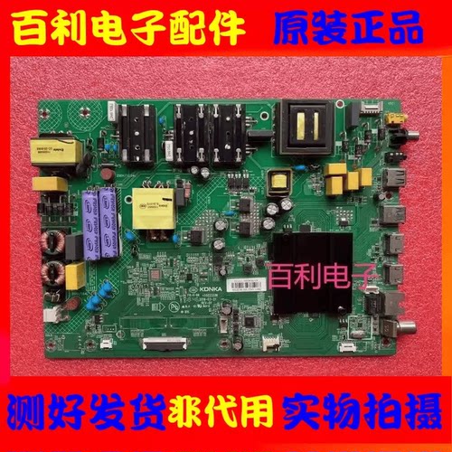 原装康佳液晶电视主板现货