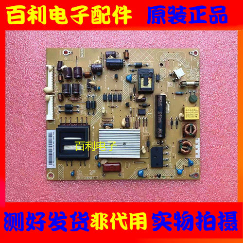 FSP056-4F01电源板测试好