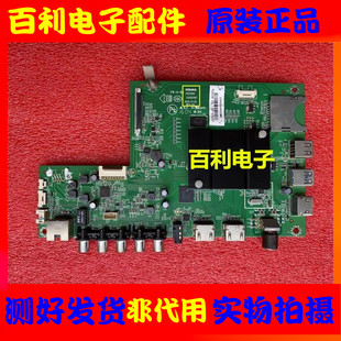 康佳LED49/43/55G9200U U65 55X2700U 50X8800U A58U主板35021197