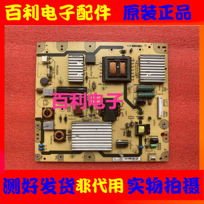 原装TCL电视电源板现货