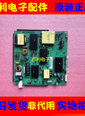 原装创佳55HME5000 49ECS22X 49ECS55R电源板P.SWP.168HM.1