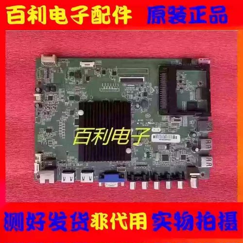 原装康佳LED50K11A主板35018306