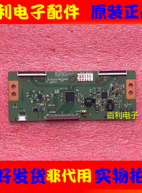 创维42E600F 42E610G康佳LED47R5200PDE逻辑板6870C-0432A