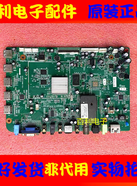 原装同方 LE-42TX2000电视主板SZTHTFTV1906 V3.2 配屏V420H2-LE3