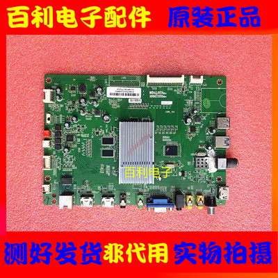原装东芝48L5450C3450C主板