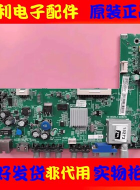 原装TCL L46E5000-3D主板40-MS28L2-MAB2HG配屏LTA460HQ18