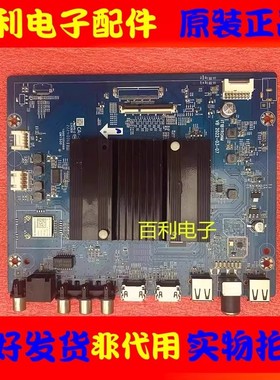 华为荣耀HN55DNTS 55BYRA主板IT1BYR0NM IT1BYRONM屏ST5461D13-6