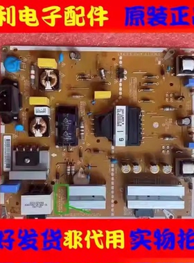 LG 49UH6500-CB电源板EAX66793401 LGP49DIMU-16CH2 EAY64229801