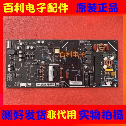 原装小米L55M4-AA电源板FSP206