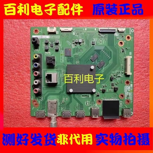 原装夏普液晶电视主板现货
